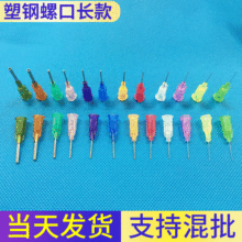 ��䓲��P���^18G�⏽1.27�c�z�C��^������^�ݿ���^���L55MM