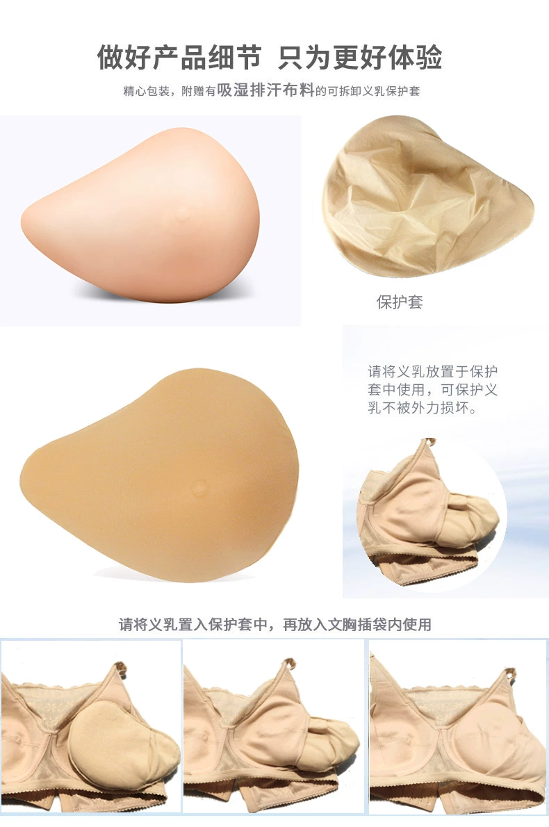 Breathable postoperative breast prosthesis, silicone silicone breast