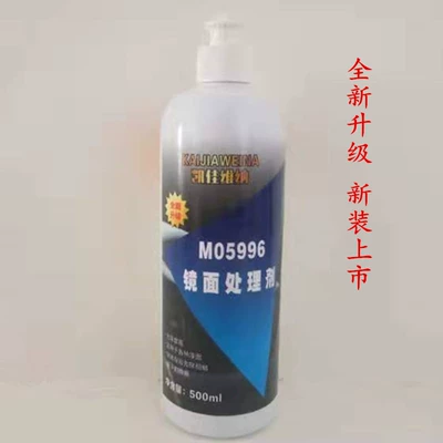 Car wax 05973 medium wax 5996 mirror - 96-fine-wax