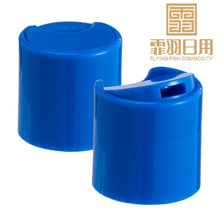 24/410生产销售黑色注塑塑料盖 化妆旋盖 品水千秋盖品包装