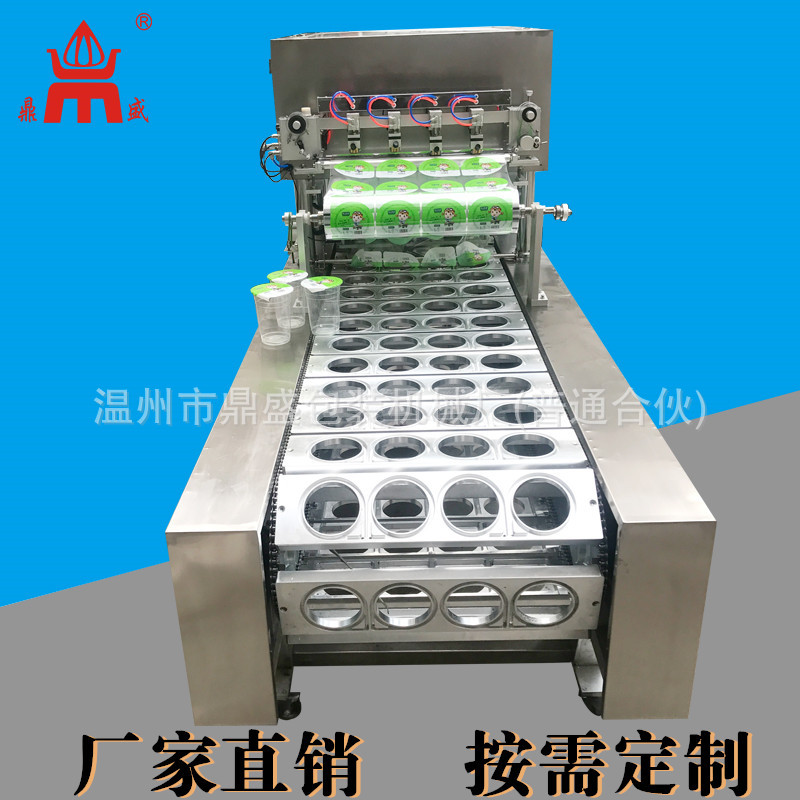 温州厂家供应杯装爆米花封杯机 直线式爆米花封口机 食品包装机