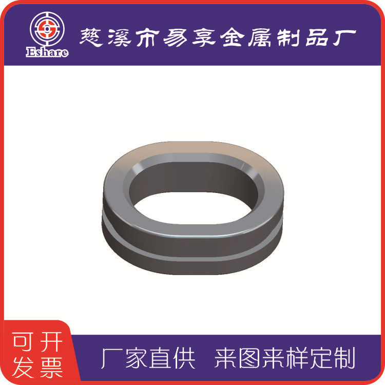 塑胶嵌件椭圆形嵌件旦形嵌件注塑预埋五金件塑料五金嵌件s