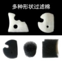 更换更新过滤器鱼缸生化棉