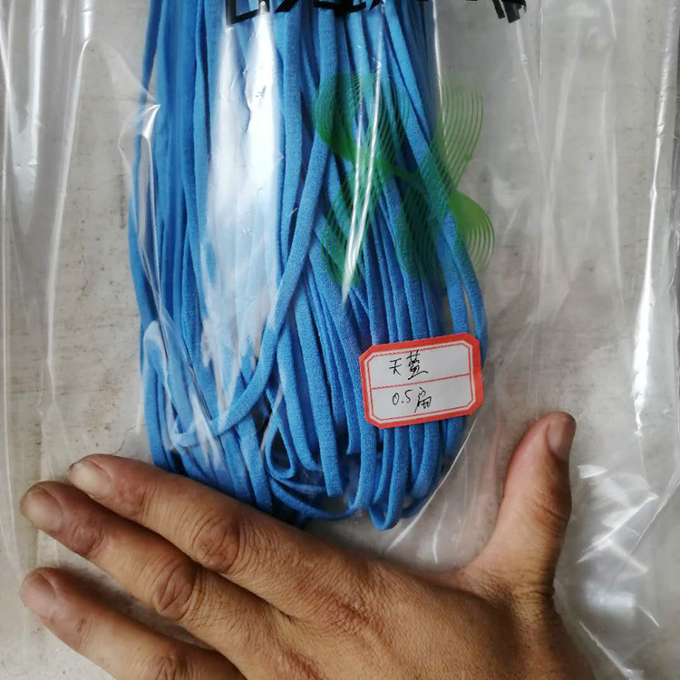 天蓝0.5扁口罩绳