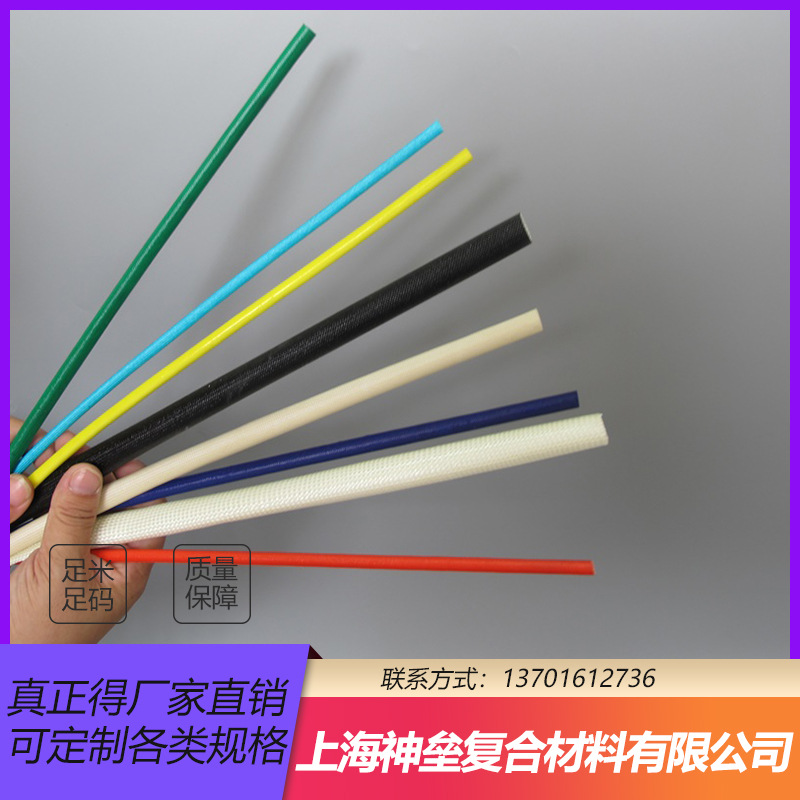 2740玻璃纤维F级丙烯酸管，F级玻璃纤维管