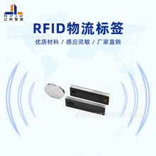 ŵӱǩrfid