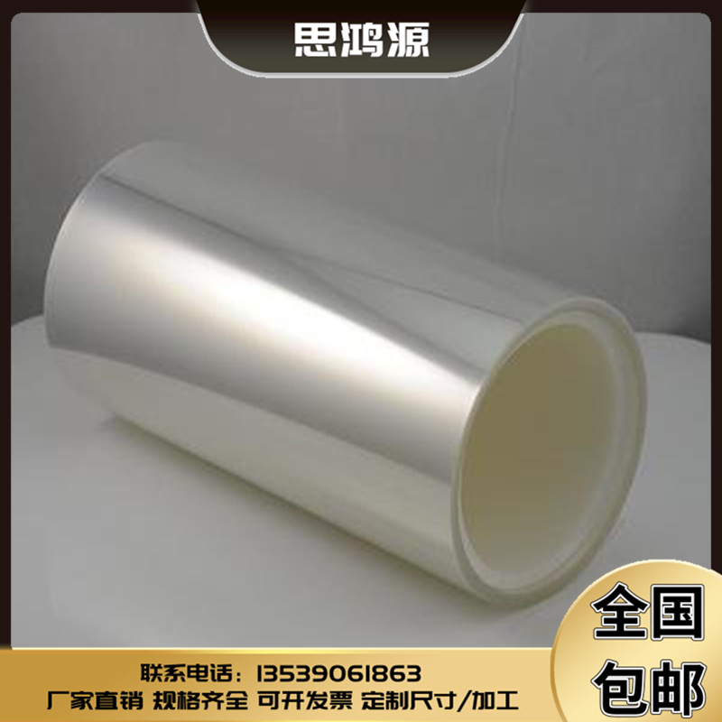 透明pet薄膜 PET卷材/pet薄片/PC片印刷磨砂PET黑色胶片/硬片片材