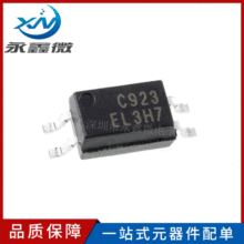 ȫ���ֻ�EL3H7(C)(TA)-G EL3H7C SOP-4 ����ܹ�������̨���ڹ�