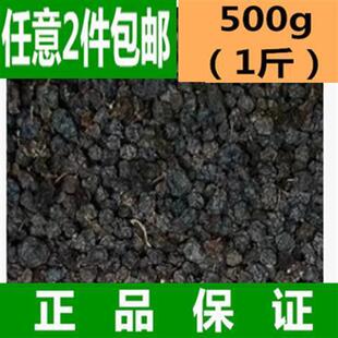 ������������Ұ����������������500��g�����Ӹ�؛