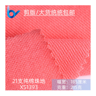 �F؛21֧������ز� �p��� ᘿ��B�۲��F؛ ȫ����ؾW�۲�