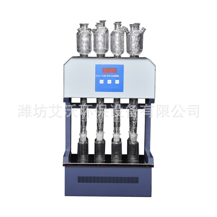 HCA-101-8、12风冷COD消解器 风冷COD消解仪