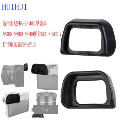 EP10 Eye mask apply SONY Micro single A6300 A6000 A6100NEX-6 NEX-7 Eyepiece viewfinder