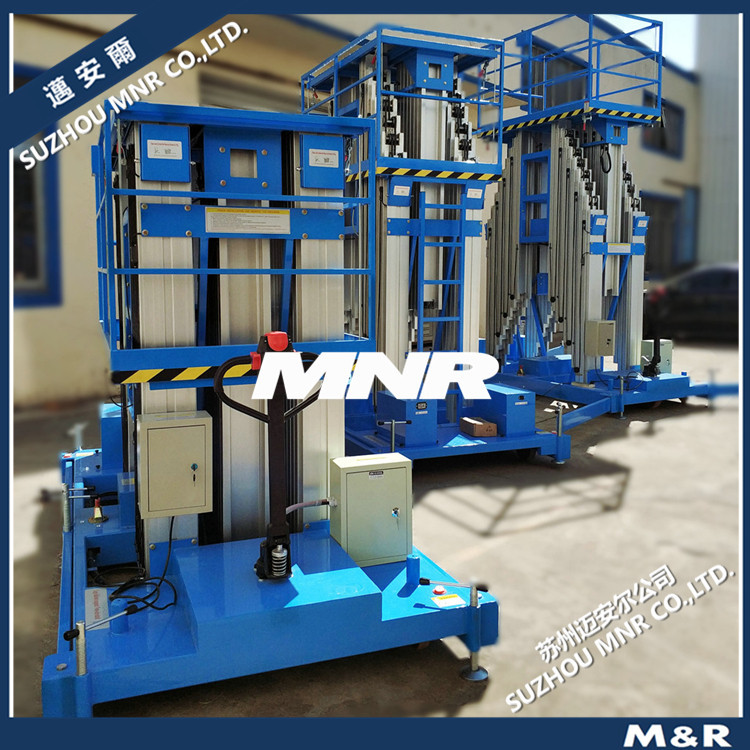 【移动轻便】 铝合金升降机平台 铝合金升降机 移动 体积小 重