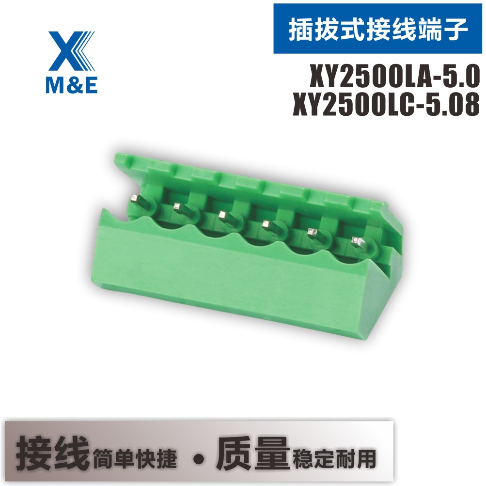 XY2500LA/LC - 5.0/5.08mm 斜插 插拔式绿色接线端子座 2EDGLC/LM