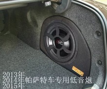 13-15款帕萨特专用低音炮补型箱10寸12寸车载大亚品牌木质空箱体