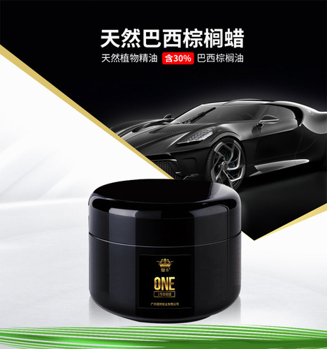 Huangka Crystal Plating Wax Brazilian Nano Palm Wax Car Paint Scratch Glazing Coating Maintenance Crystal Plating New Car Wax