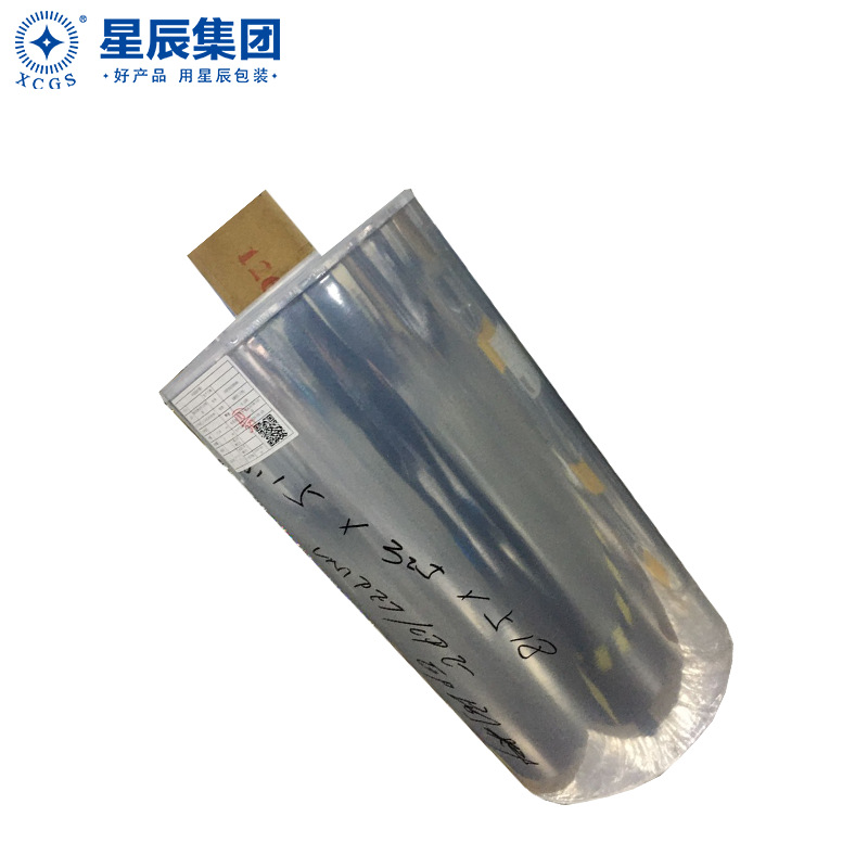 星辰定制不透光高阻隔铝箔复合膜卷料 防潮纯铝直通卷可定制厚度