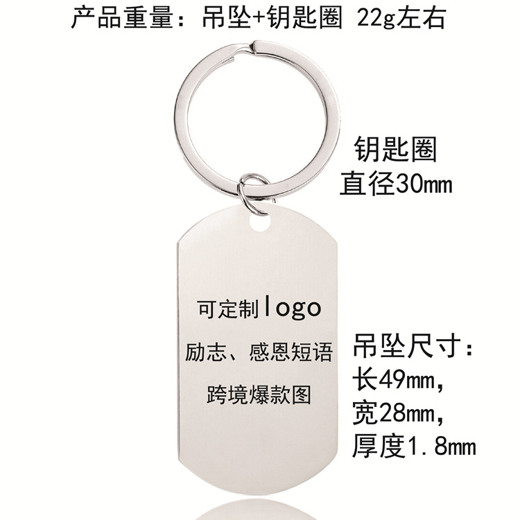 银49X28-钥匙圈 尺寸图_750