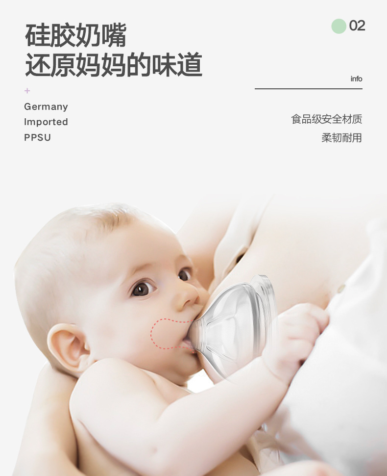 普通宽口奶嘴_08.jpg