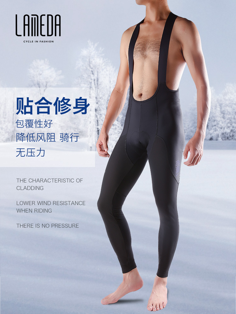 兰帕达冬季抓绒骑行裤男秋冬防风保暖公路地车骑车裤自行车单车裤