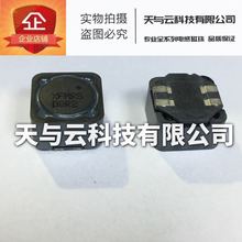 ȫ�¬F؛ RH127-8.2UH �NƬ��ģ늸�127 12*12*7 ���湲ģ��Ȧ