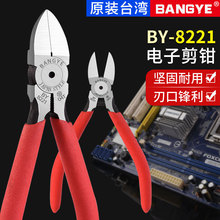 ̨BANGYE-8221ˮQ늹бQQбQģͼQ5Q