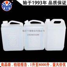 10l����ͰʳƷ��10LʳƷͰ10kg���Ͼ�Ͱ10����ʳ����Ͱ10������Ͱ