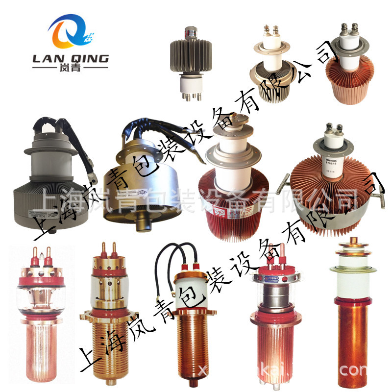 锦州华光FU-9T94F陶瓷真空电子管 高频机电子管