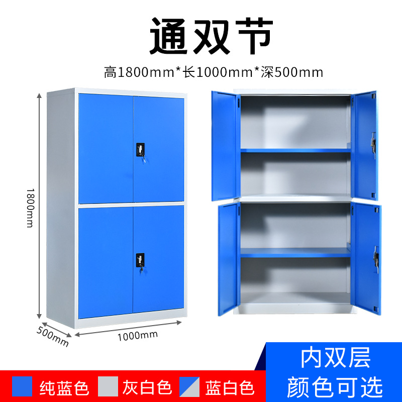 4 도어 도구 캐비닛