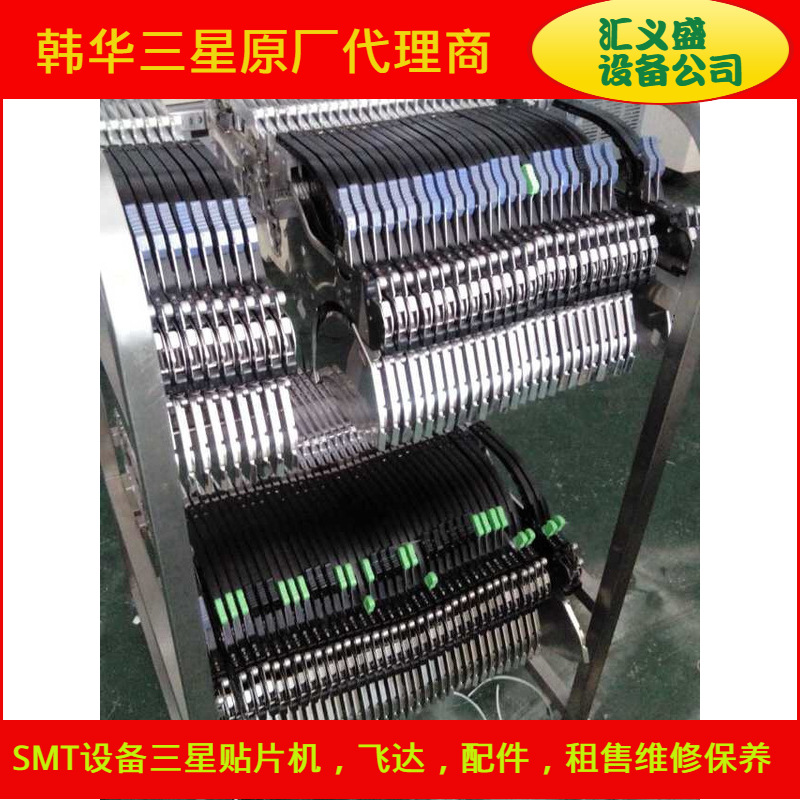 三星SM8x2MM老款飞达/三星SM8*4MM老款飞达/SM8*2MM飞达回收