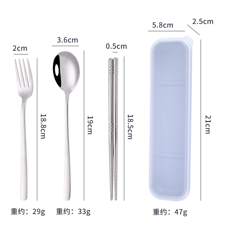 304 블루 3 피스 세트