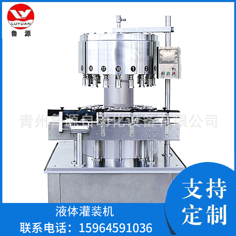 定量灌装机--全自动液体包装设备--玻璃瓶灌装设备厂--饮料灌装机