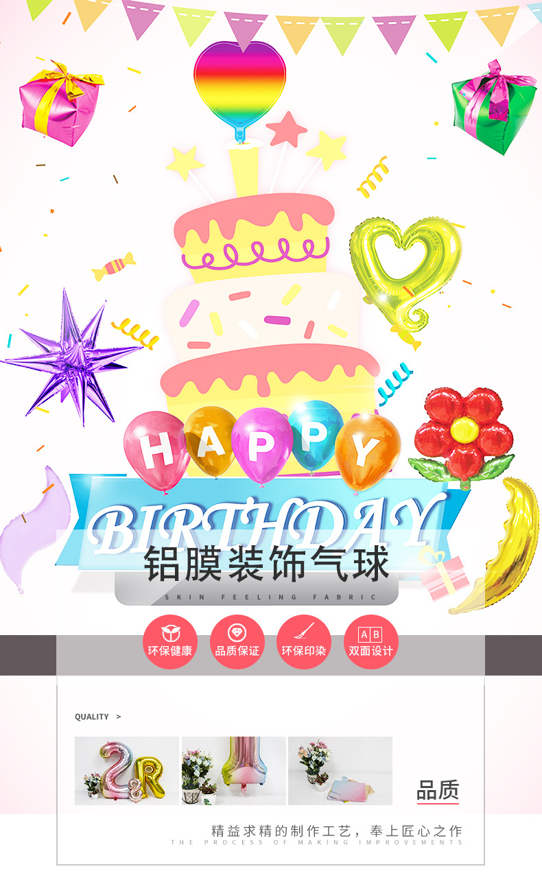 数字详情页-1(1)_01