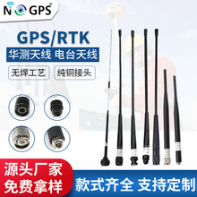 GPS/RTK测绘天线软鞭天线TNC/BNC天线测绘电台天线网络RTK天线