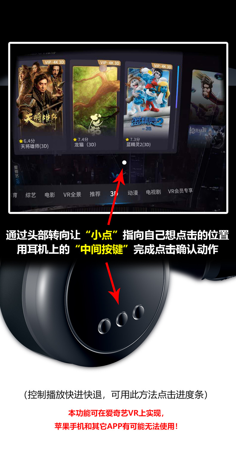 VRGPro影音版大耳机一体式手机用3D影院礼品2020年新款VR眼镜详情11