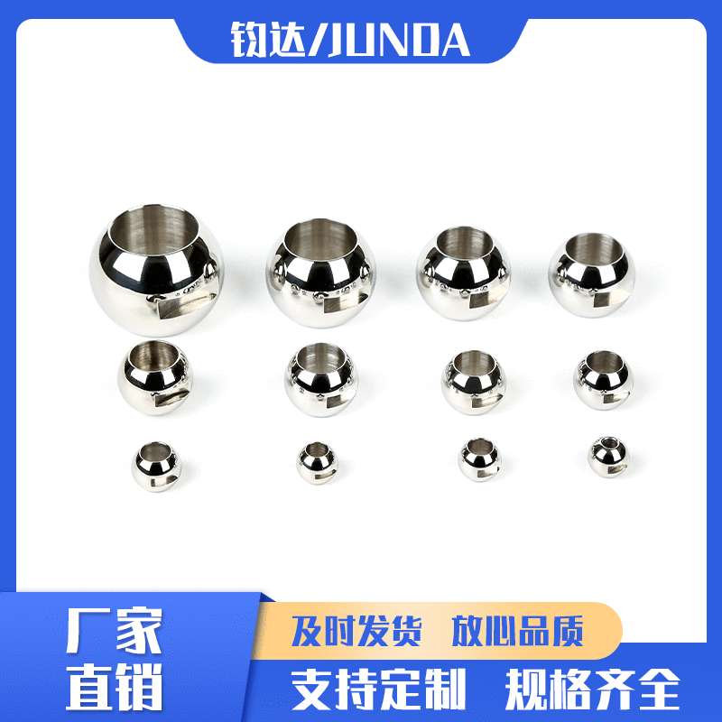 厂家直通式球芯球体 硬密封弯头水暖空心球 耐高压耐腐蚀T型球体