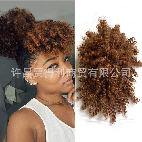 afro puff hair bun with bangs