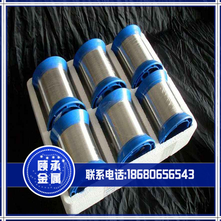 1j79线材 1j79磁屏蔽合金线 导磁合金线 1j79高导磁合金线