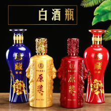 ϲ��ƿ�ӿ�ƿ����500ml�����׾�ƿ1���bϲ�c��c�Y��tɫ��ؾ�