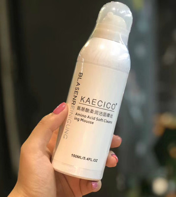 廠家直銷氨基酸潔面摩絲 深層清潔臉部護理化妝品夏季清爽洗面奶