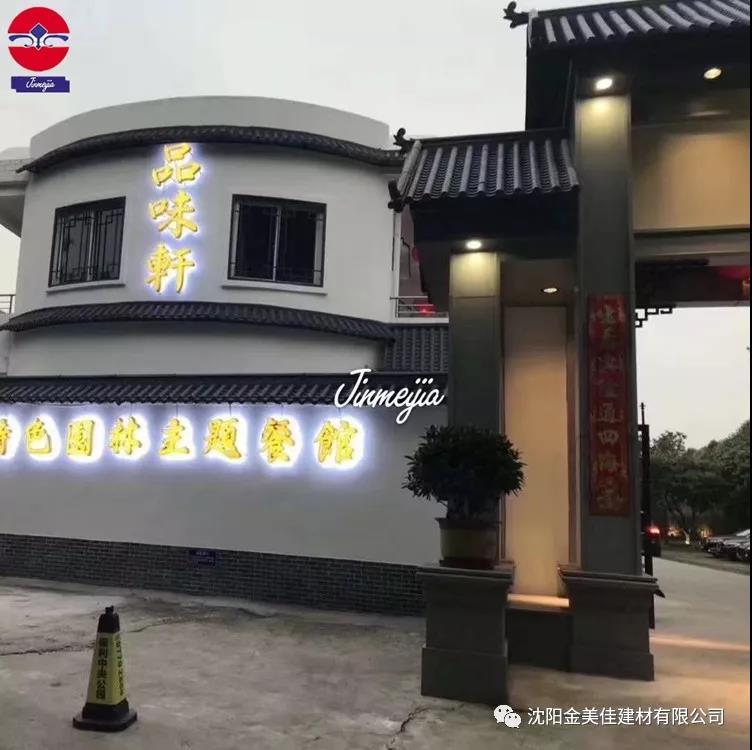 树脂瓦厂家直供 树脂瓦 塑钢瓦 海量库存 价格便宜 量大包运费