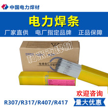 �Ϻ����P91 T91 ���lPP-R717 E9015-B9�͟��ER90S-B9���zR71P92