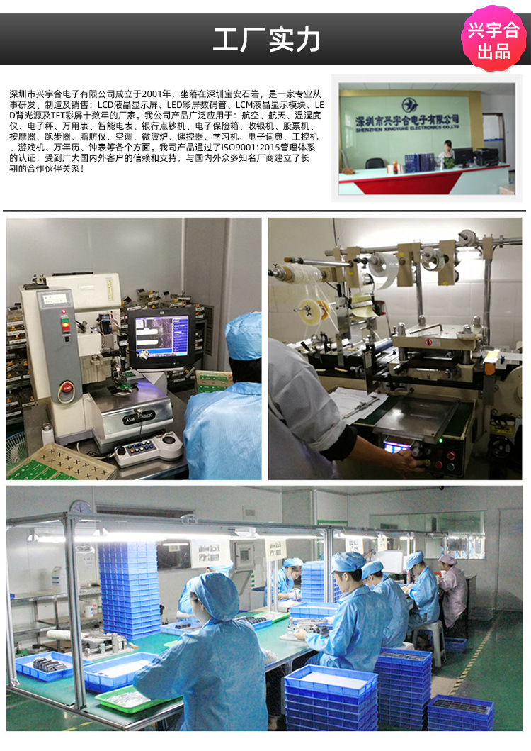 LED数码管750最新_07.jpg