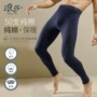 浪莎男士薄款保暖线裤