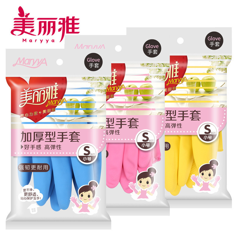 Rubber gloves