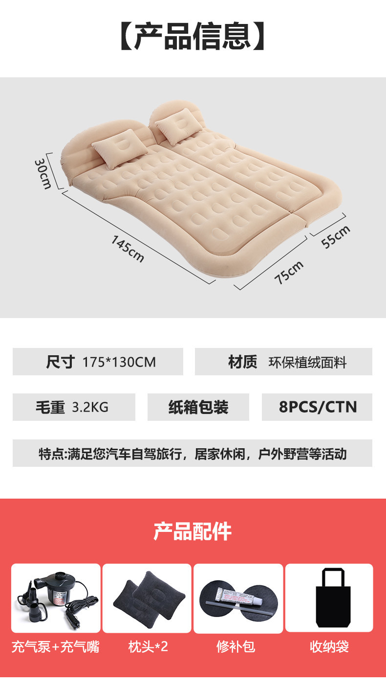 Car Rear Seat Car Inflatable Bed Air Mattress Universal SUV Travel