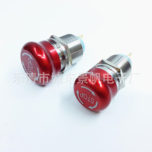 ͣo_PٲPݾoֹͣĢ^ˮtɫ16mm19mm22mm