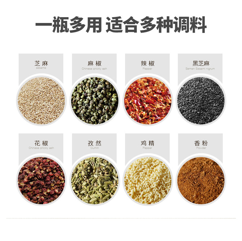 调味罐_03.jpg