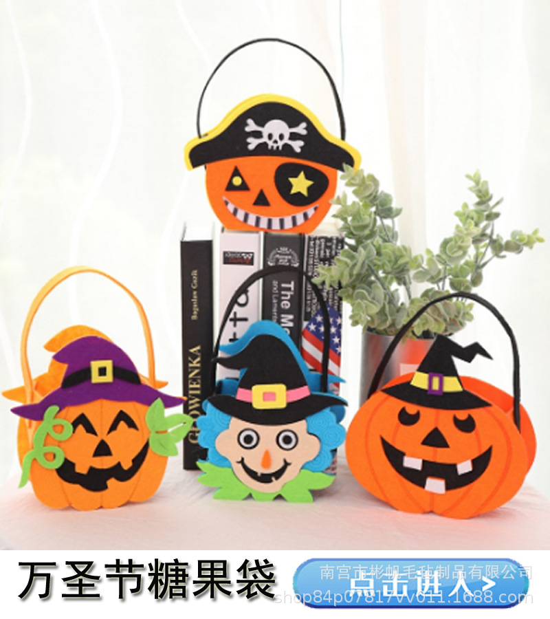万圣节糖果袋.jpg