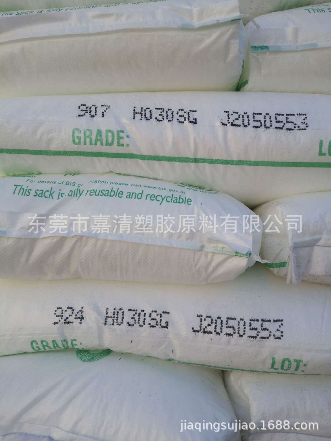 PP ӡ���ų� H030SG 3.4����֬ ���ڰ�װ ���� ��̺���� ��˿��